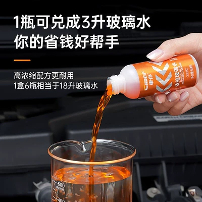 Removal Glass Cleaner, Glass agent