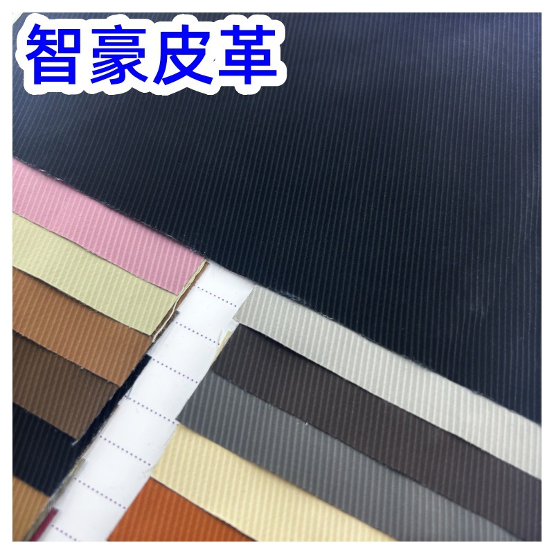 超薄国潮新国风丝绒斜条纹皮革料面料pu珠光羊巴套色仿布艺人造革
