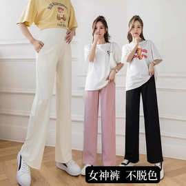 孕妇裤子阔腿裤春夏外穿弹力女孕期直筒休闲运动长裤秋装春夏新款