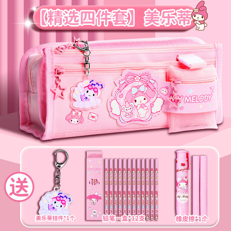大容量笔袋文具盒女孩款库洛米学生文具袋新款初中女生简约高颜值|undefined