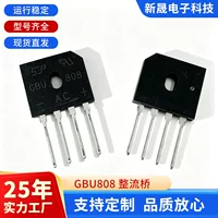 【2026高集成整流桥】工业级整流桥模块 | 支持SMT贴片 | 现货批发