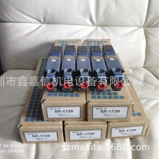 Sp-1720 Special Spot Wholesale Japan Sp Air Nippon Shin Sp-1720 Gas Saw / Reciprocating Saw