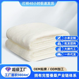 蚕丝被;被套;蚕丝光胎