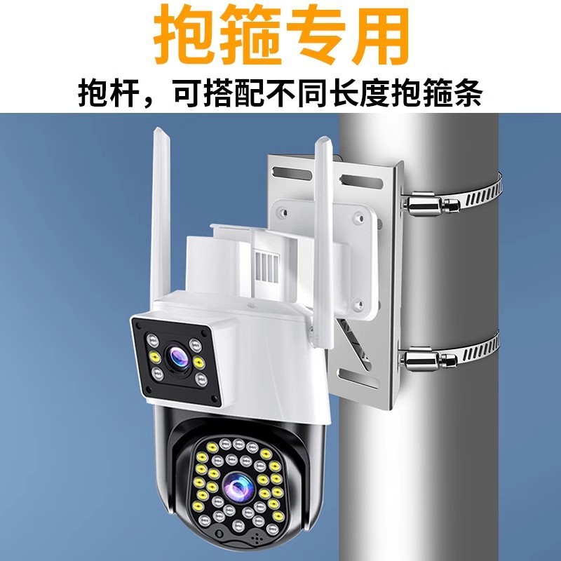 監視カメラの大型通用のフープの支柱のステンレスのボールのカメラの立棒の路灯の竿の電柱の抱き棒の抱き棒の抱き柱|undefined