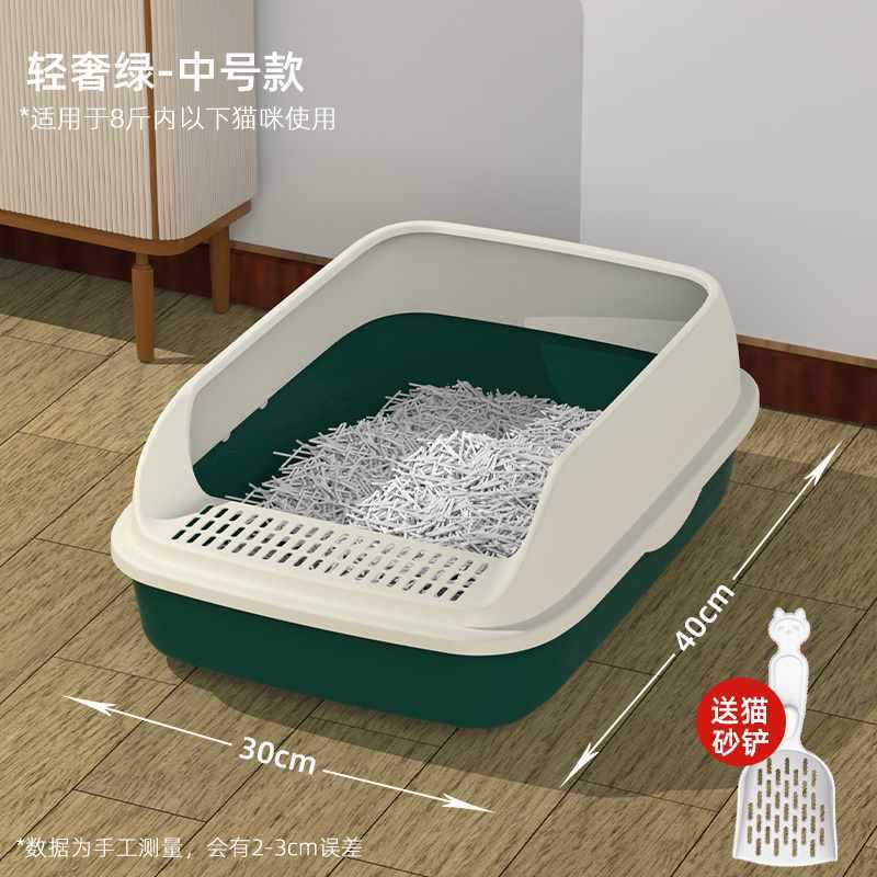 [라이트 럭셔리 그린] 중형 + 무료 고양이 배변 국자
