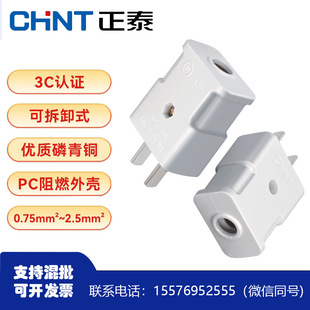 ��̩������O�Դ���^NEA7-S201 �����~���_PC��ȼ�⚤250V�����^