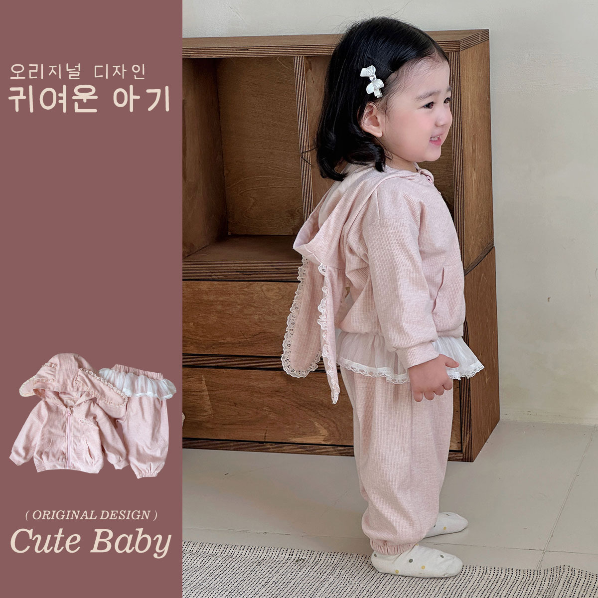 Traje de manga larga para bebé dulce primavera 2025 bebé casual encaje orejas de conejo suéter pantalones de dos piezas