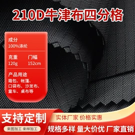 化纤坯布;其他坯布;涤纶面料