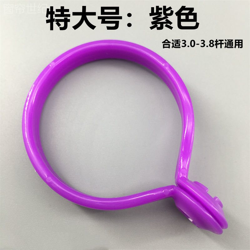 &47 extra large inner width-open ring (purple)****