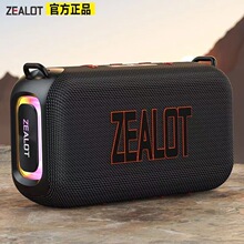 狂热者 S85新品50W蓝牙音响防水户外广场舞便携蓝牙音箱重低音炮