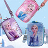 Children's bag, shoulder bag, children's one-shoulder bag for princess, wallet, western style