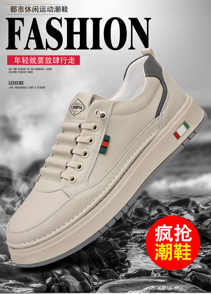 Giày da nam cổ thấp đế bằng, sneaker da bò mũi tròn phối dây thun, đế mềm thoáng khí — PZ7775 Màu nâu, PZ7775 màu be, PZ7775 màu trắng, PZ7775 màu đen chi tiết 12