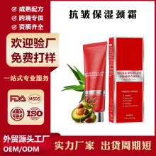 �羳OEM�N�ƶ���NECK & D&Eacute;COLLET&Eacute; FIRMING CREAM ���������i˪