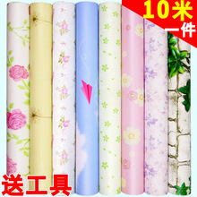������ճ��ˮ���ҭh���oζ10�״���N���ӵ��N����������ù���N
