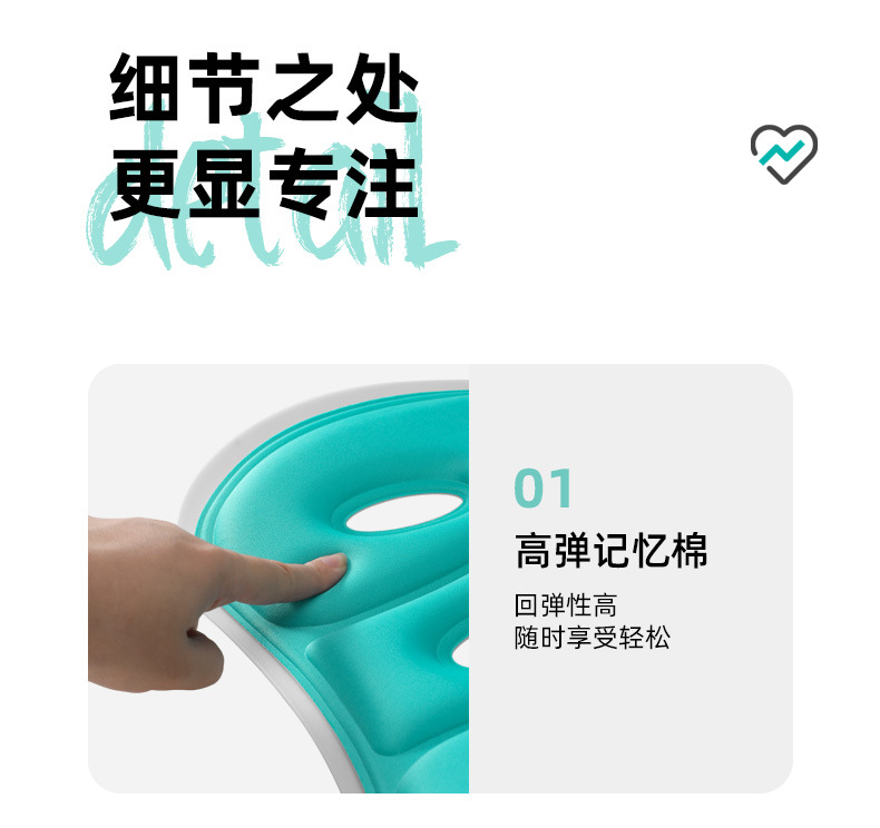 In-car Waist Protection Cushion Sedentary Office Cushion Waist Protection Sitting Chair Student Child Correction Pad Ergonomic Chair