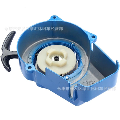 Ignition Starter, Other power supply, ignition system