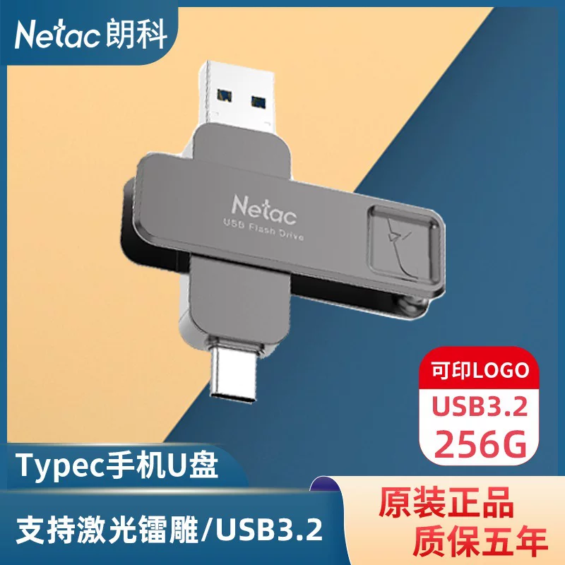 Ноутбук, мобильный телефон, вместительный металлический USB флеш-накопитель, 20 шт, 64GB, на заказ, 32GB, оптовая