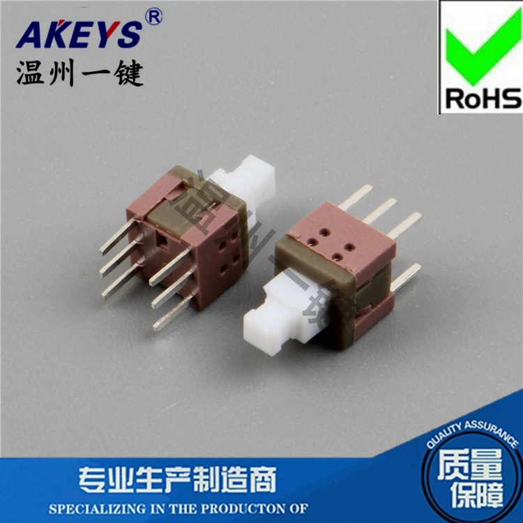 5.8*5.8mm Self/No Lock button switch 3/6 foot high flat head with horizontal bars single double -row boot connector