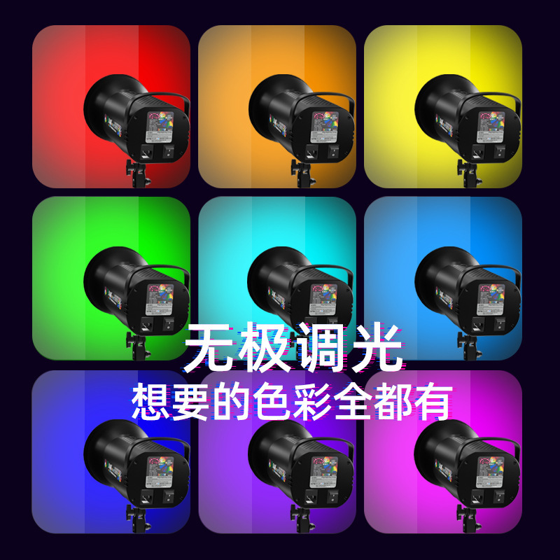 Rgbw撮影灯生中継灯全色域カラー集光人像専門スタジオダンス才能雰囲気ビデオ灯|undefined