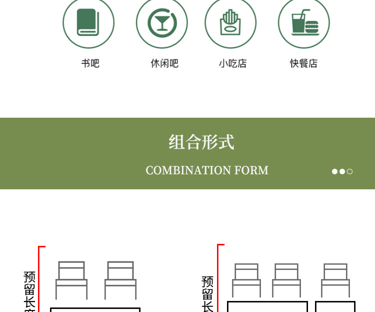 搭配为主_22.jpg