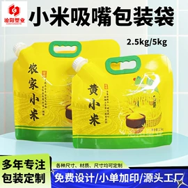 其他食品包装;粮油米面包装;塑料食品袋