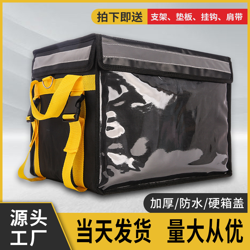Takeaway Box, Meal Delivery Box, Black Insulated Box, Same-City Delivery Rider Equipment, Commercial Stall, Thickeneded Insulation and Waterproofing