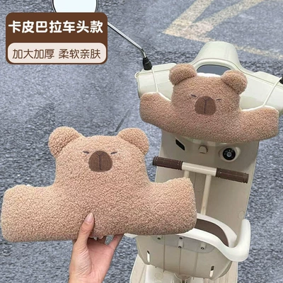 Electric car children's anti-collision head Elektromobil üçün bamper qoruyucu yastıqlar - head-model-kapibala-larger-thicker-softer-and-skin-friendly