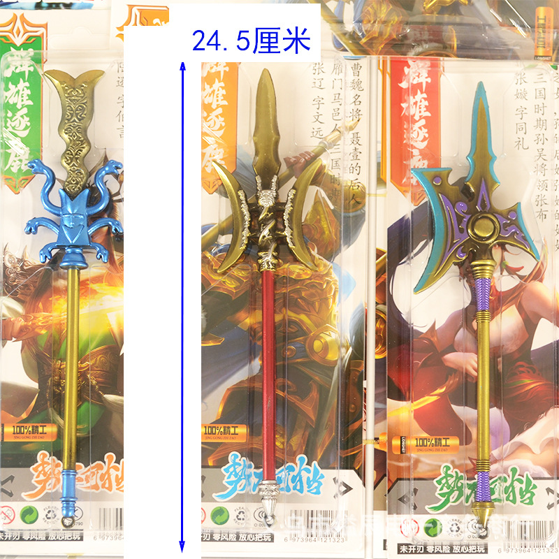 10 위안 9 합금 무기 모델 학생 소년 3 개국 무기 모델 장난감 매점 보드 장난감