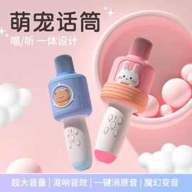 麦克风/话筒;蓝牙音箱;USB风扇