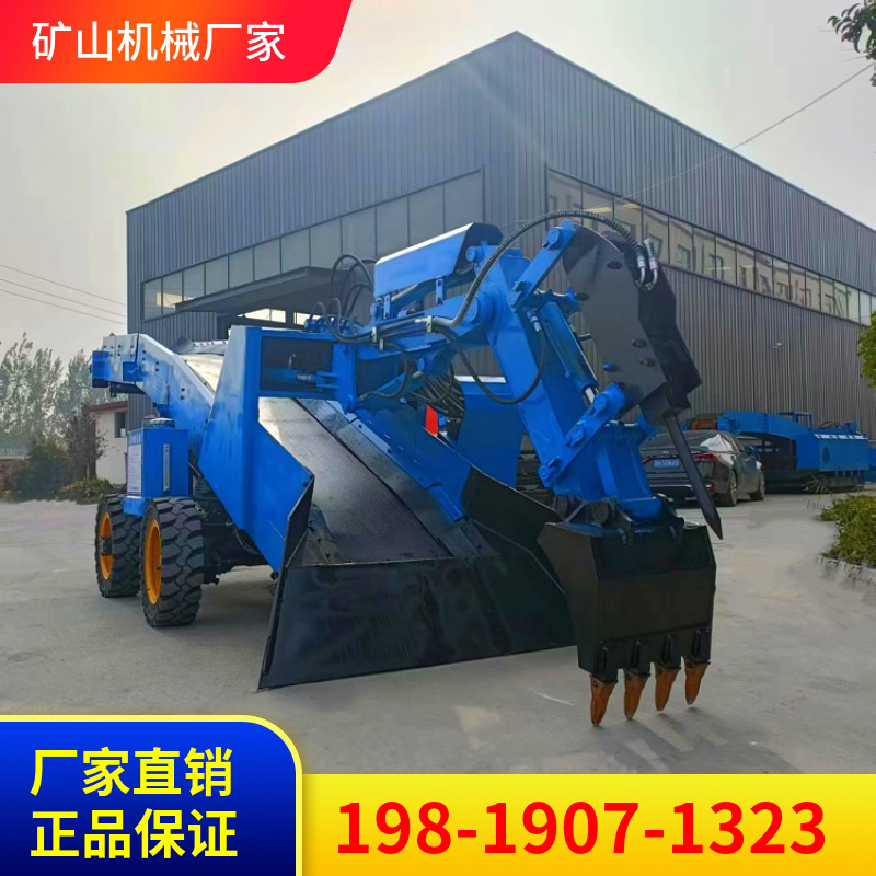 宏图矿用电动扒渣机 ZWY50皮带传送实芯轮胎扒渣机 加宽臂装料快