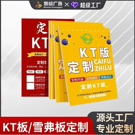 其他广告器材;广告条幅;展示架