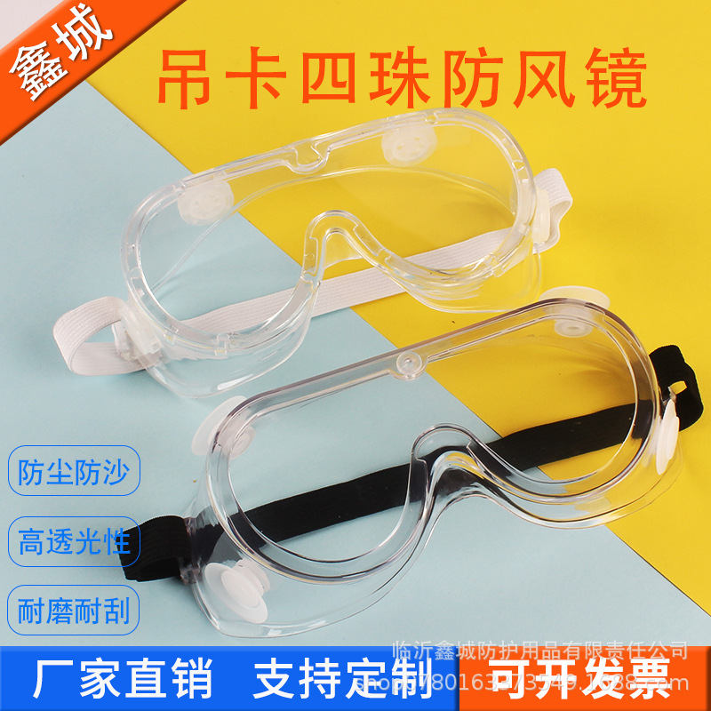 PC tarjeta colgante cuatro cuentas gafas grandes a prueba de polvo anti-niebla desgaste gafas de miopía a la deriva niños adultos agua jugando gafas protectoras