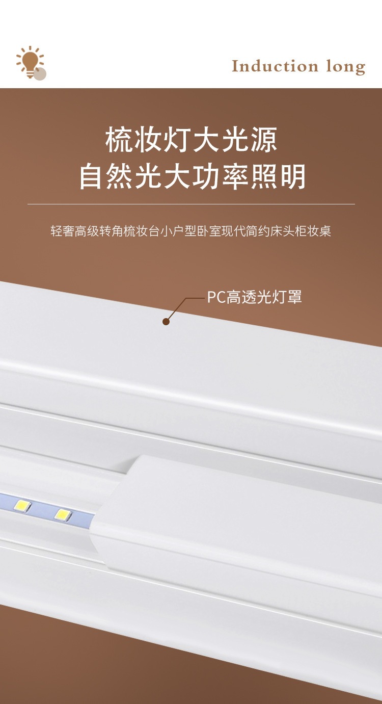 智能led人体感应灯磁吸自粘无线小夜灯 长条充电橱柜衣柜灯条家用