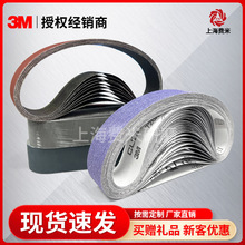 3mɰ����ĥˮĥ762x50�մ���ɫ����ĥ��ɰ�����S�ҬF؛��Ч