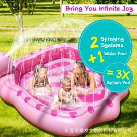 粉色贝壳儿童戏水池 户外喷水泳池 夏日清凉玩乐踩水池造型喷水垫