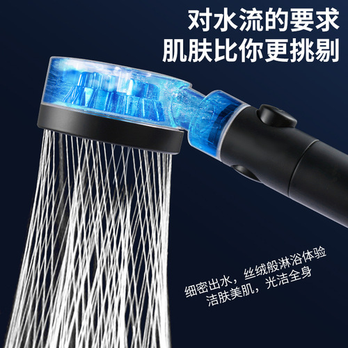 Handheld black filter turbo shower head, shower spray nozzle, hot water shower fan, shower head, rose shower head