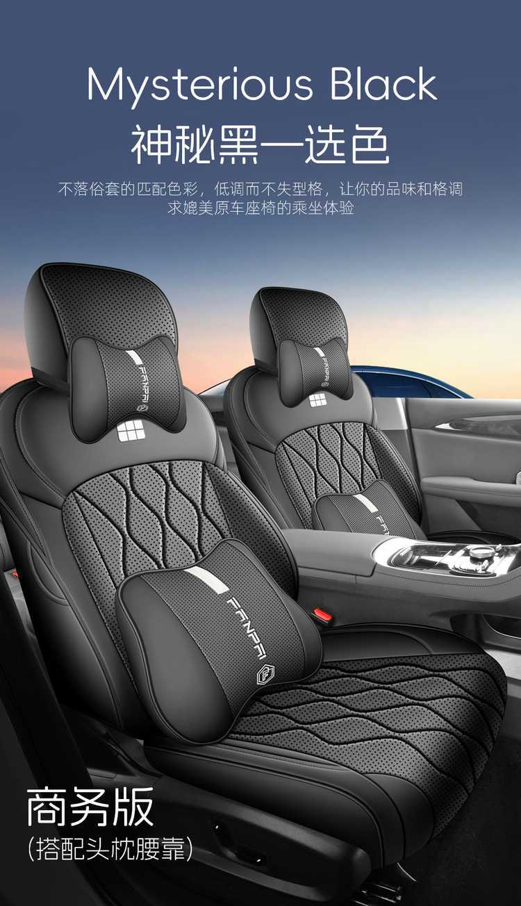 Suitable for 2026 Geely Galaxy A7 seat covers, full coverage, all-season special seat covers, interior modification car seat cushions