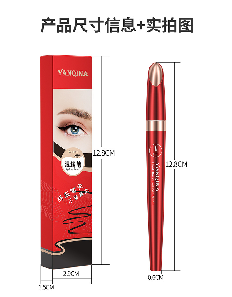 YANQINA 24H Quick-drying waterproof Eyeliner Pen, Eyeliner Ultra-fine liquid eyeliner pen, Cross-border makeup undefined