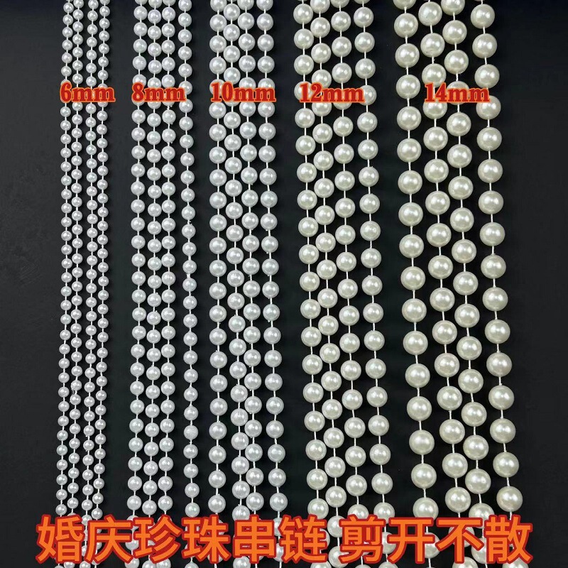 Wedding Pearl String, Pearl Chain, Beaded Chain, DIY Wedding Scene Decoration Materials, Clothing and Floral Accessories