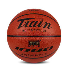 火车Train火车头1000九运室内外通用PU材质标准7号篮球