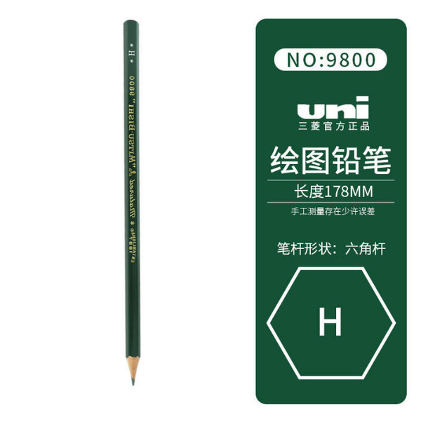 Japan UNI Mitsubishi 9800 Sketch Pencil Student Examination Write…