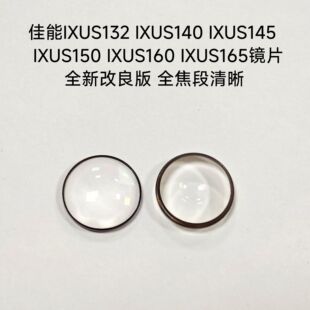 �m�ü���IXUS132/140/145/150/160/165/170/175/185/155ǰ�RƬ