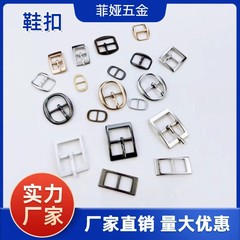 Wholesale metal belt buckle shoe buckle Japanese buckle zinc alloy adjustment buckle small belt buckle shoe buckle metal pin buckle
