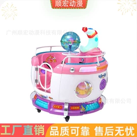 电玩设备;自动售货机;大型户外游乐