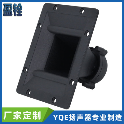 wholesale Swallow Outdoors a treble horn ABS Plastic Horn speaker 27MM ceramics Ripple Piezoelectricity