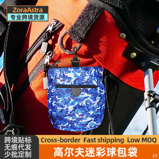 Golf bag camouflage design bag zipper course high-end storage bag golf supplies accessories bag