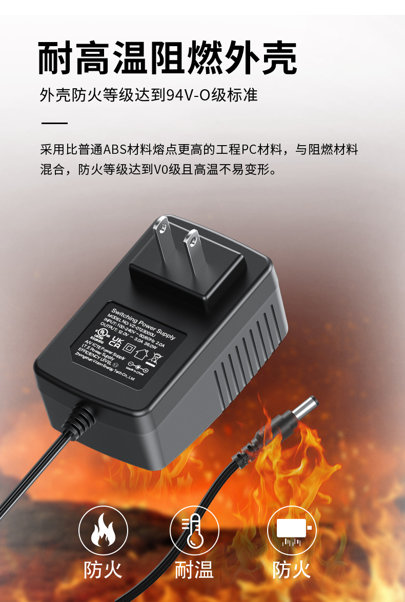 12V-3A-详情_05