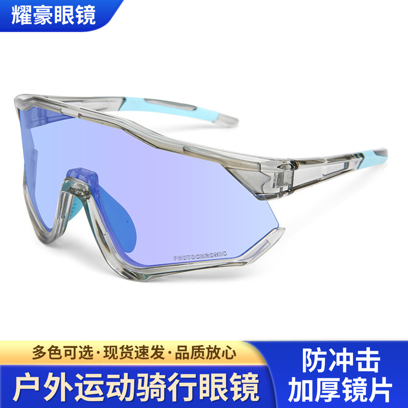 Wholesale Large-Frame Outdoor Cycling Glasses for Men and Women, Sunglasses, Wind and Sand Protection, Mountain Bike Sunglasses, Goggles Wholesale Large-Frame Outdoor Cycling Glasses for Men and Women, Sunglasses, Wind and Sand Protection, Mountain Bike Sunglasses, Goggles