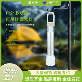 自行车灯;野营/露营灯;手电筒