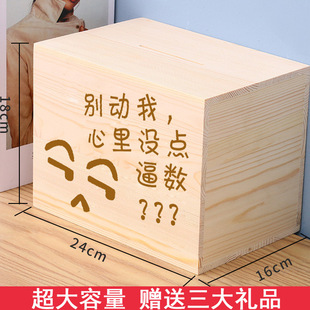 Douyin Internet Celebrity's Same Style 365-Day Piggy Bank Can Only Go in and Out for Adults, Non-Removable, Large-Capacity Storage for Home Use